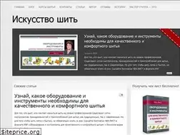 Sites similar to t-stile.info