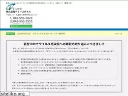 Sites similar to t-style-coat.jp