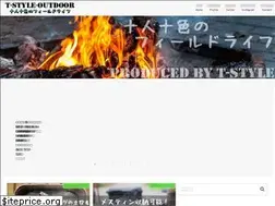 Sites similar to t-style-outdoor.com