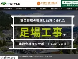 Sites similar to t-style2014.co.jp