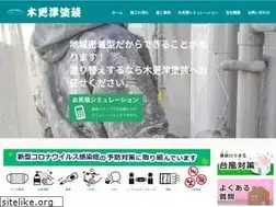 Sites similar to t-style2016.co.jp