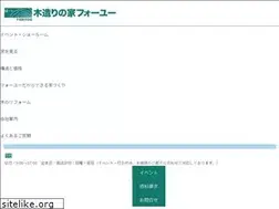 Sites similar to t-sugi.co.jp