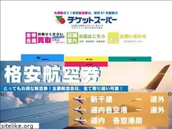 Sites similar to t-super.co.jp
