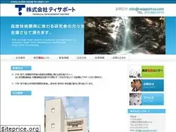 Sites similar to t-support-co.com