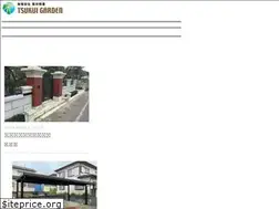 Sites similar to t-syouzi.jp