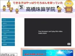 Sites similar to t-syuzan.jp