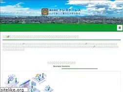 Sites similar to t-t.ne.jp