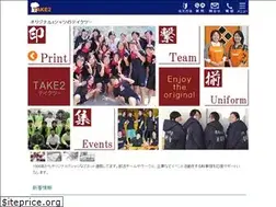 Sites similar to t-take2.com