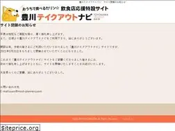 Sites similar to t-takeout.com