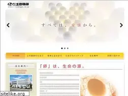 Sites similar to t-tamago.co.jp