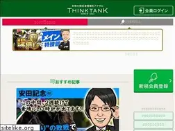 Sites similar to t-tank.net