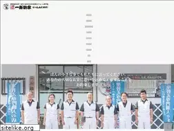 Sites similar to t-tasuke.co.jp