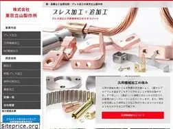 Sites similar to t-tateyama.co.jp