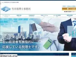 Sites similar to t-tax.com
