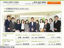 Sites similar to t-taxfirm.com