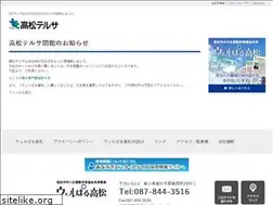 Sites similar to t-terrsa.jp