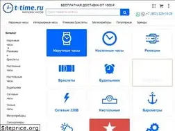 Sites similar to t-time.ru