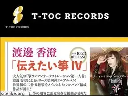 Sites similar to t-tocrecords.net