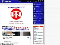 Sites similar to t-tokiwa.co.jp