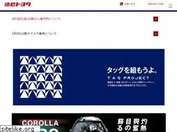 Sites similar to t-tokushima.jp