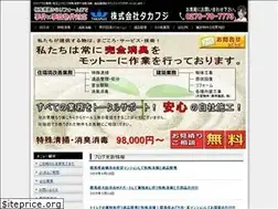 Sites similar to t-tokusyuseisou.com