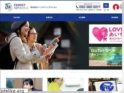 Sites similar to t-topworld.co.jp