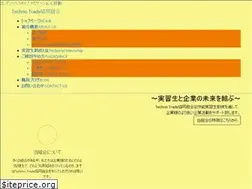 Sites similar to t-trade.jp