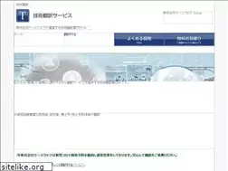 Sites similar to t-transjp.com