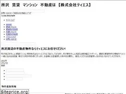 Sites similar to t-ts.co.jp