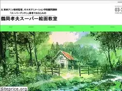Sites similar to t-tsuruoka.com