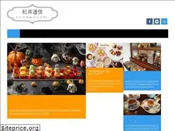 Sites similar to t-tsushin.com