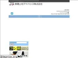 Sites similar to t-u-advance.jp