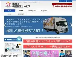 Sites similar to t-umesato.co.jp