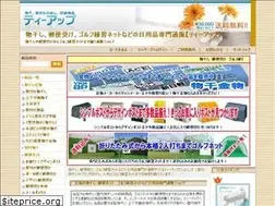 Sites similar to t-up2007.com