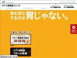 Sites similar to t-urso.jp