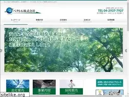 Sites similar to t-vector.co.jp