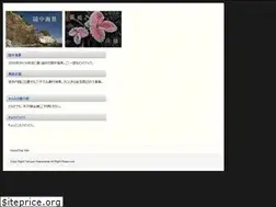 Sites similar to t-wakayama.com