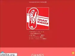Sites similar to t-walker.jp