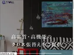 Sites similar to t-wall.jp