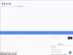 Sites similar to t-webu.net