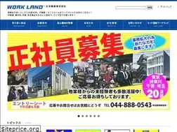 Sites similar to t-workland.com