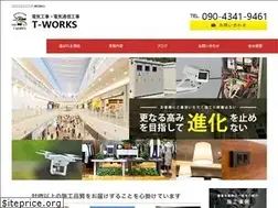 Sites similar to t-works-0701.com