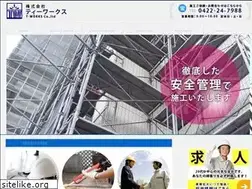 Sites similar to t-works.tokyo