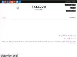 Sites similar to t-xyz.com