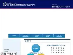 Sites similar to t-y-c.co.jp