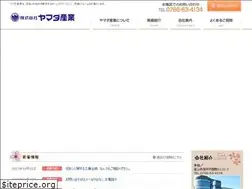 Sites similar to t-yamadasangyou.co.jp