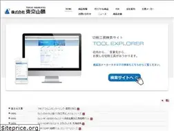 Sites similar to t-yamakatsu.co.jp