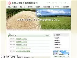 Sites similar to t-yamate.jp