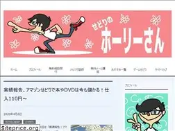 Sites similar to t-yasuda.com