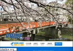 Sites similar to t-yeg.jp